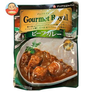 アリアケジャパン Gourmet Royal(グルメロワイヤル) ビーフカレー 210g×50個入｜ 送料無料