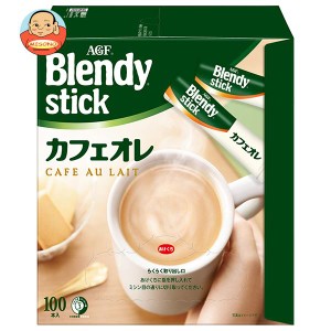 AGF ブレンディ スティック カフェオレ (8.8g×100本)×4箱入｜ 送料無料