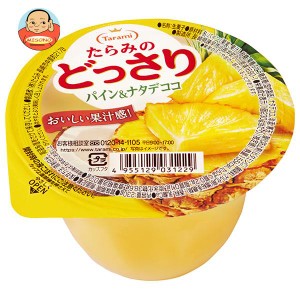 たらみ たらみのどっさり パイン＆ナタデココ 230g×24(6×4)個入｜ 送料無料