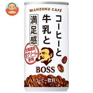 サントリー BOSS(ボス) 満足カフェ 185g缶×30本入×(2ケース)｜ 送料無料