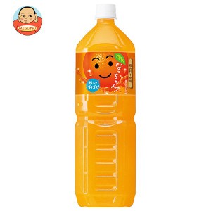 サントリー なっちゃん オレンジ 1.5Lペットボトル×8本入｜ 送料無料