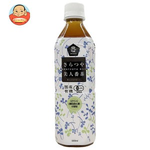 ムソー 国産有機さらつや美人番茶 500mlペットボトル×24本入｜ 送料無料