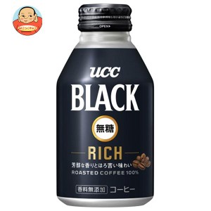 UCC BLACK無糖 RICH(リッチ) 275gリキャップ缶×24本入｜ 送料無料