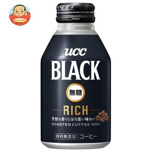 UCC BLACK無糖 RICH(リッチ) 275gリキャップ缶×24本入×(2ケース)｜ 送料無料