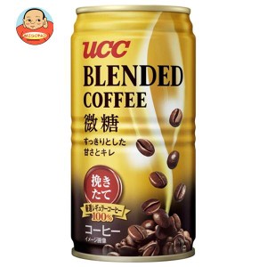 UCC ブレンドコーヒー 微糖 185g缶×30本入｜ 送料無料