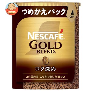 ネスレ日本 ネスカフェ ゴールドブレンド コク深め エコ＆システムパック【バリスタ詰め替え用】 55g×12個入｜ 送料無料