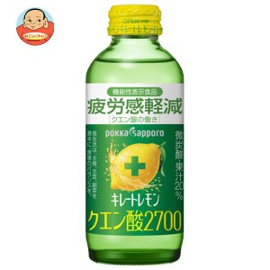 ポッカサッポロ キレートレモン クエン酸2700【機能性表示食品】 155ml瓶×24本入｜ 送料無料