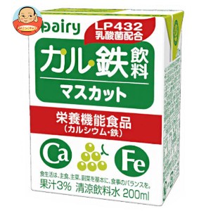 南日本酪農協同 デーリィ カル鉄飲料 マスカット 200ml紙パック×18本入×(2ケース)｜ 送料無料