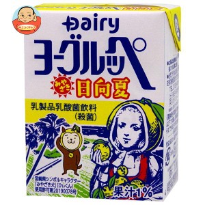 南日本酪農協同 デーリィ ヨーグルッペ みやざき日向夏 200ml紙パック×18本入｜ 送料無料