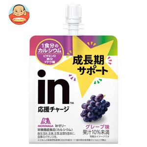 森永製菓 inゼリー 成長期サポート グレープ 180gパウチ×30本入｜ 送料無料