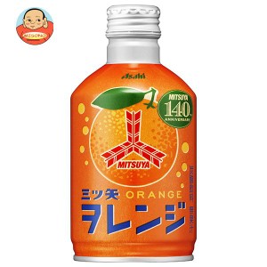 アサヒ飲料 三ツ矢 ヲレンジ 300mlボトル缶×24本入｜ 送料無料