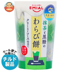 【チルド(冷蔵)商品】安曇野食品工房 抹茶と黒蜜のわらび餅 190g×8個入｜ 送料無料