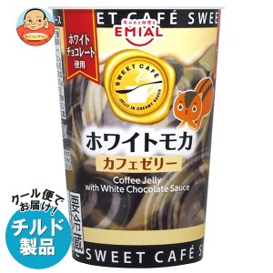 【チルド(冷蔵)商品】安曇野食品工房 SWEET CAFE カフェゼリー ホワイトモカ 190g×8個入｜ 送料無料