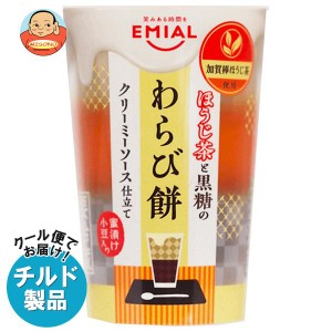 【チルド(冷蔵)商品】安曇野食品工房 ほうじ茶と黒糖のわらび餅 190g×8個入｜ 送料無料