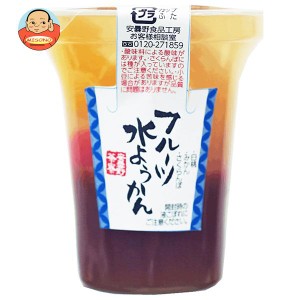 安曇野食品工房 安曇野茶寮 フルーツ水ようかん 130g×8個入｜ 送料無料