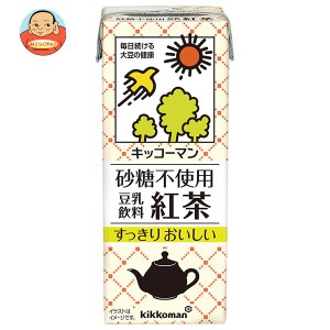 キッコーマン 砂糖不使用 豆乳飲料 紅茶 200ml紙パック×18本入｜ 送料無料