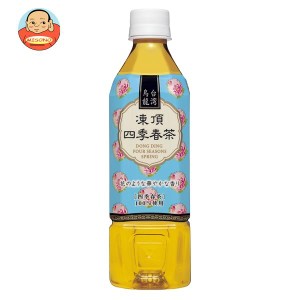 盛田（ハイピース） 台湾烏龍 凍頂四季春茶 500mlペットボトル×24本入｜ 送料無料