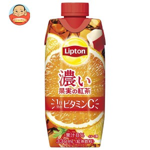 森永乳業 リプトン 濃い果実の紅茶(プリズマ容器) 330ml紙パック×12本入｜ 送料無料