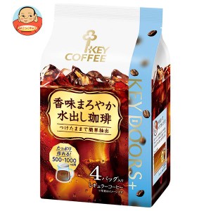 キーコーヒー KEY DOORS+ 香味まろやか水出し珈琲 (30g×4P)×6袋入｜ 送料無料