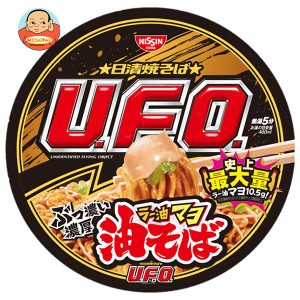 日清食品 日清焼そばU.F.O. 油そば ラー油マヨ 112g×12個入｜ 送料無料