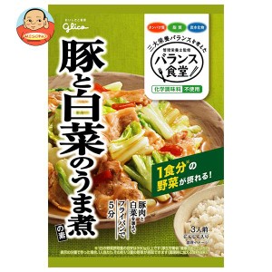 江崎グリコ バランス食堂 豚と白菜のうま煮の素 82g×10袋入｜ 送料無料