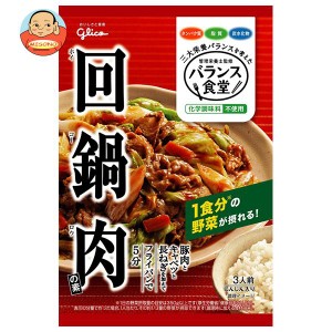 江崎グリコ バランス食堂 回鍋肉の素 83g×10袋入｜ 送料無料