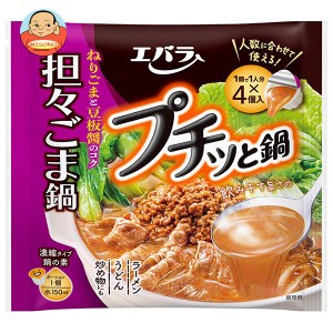 エバラ食品 プチッと鍋 担々ごま鍋 (40g×4個)×12袋入｜ 送料無料