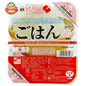 神明 2食小分けパック 北アルプスの天然水仕立て (110g×2)×24個入×(2ケース)｜ 送料無料