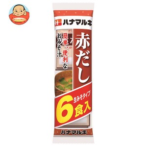 ハナマルキ 即席赤だし 6食×12袋入｜ 送料無料