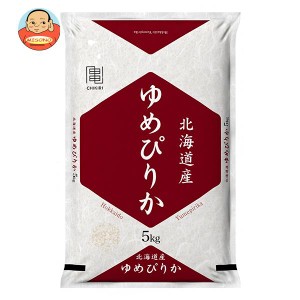 千亀利 【令和5年産】北海道産ゆめぴりか 5kg×1袋入｜ 送料無料