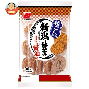 【送料無料・メーカー/問屋直送品・代引不可】三幸製菓 新潟仕込み 香ばし醤油味 30枚×12袋入