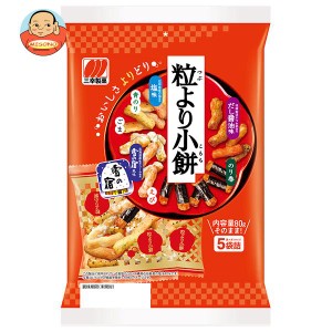 【送料無料・メーカー/問屋直送品・代引不可】三幸製菓 粒より小餅 80g×12個入