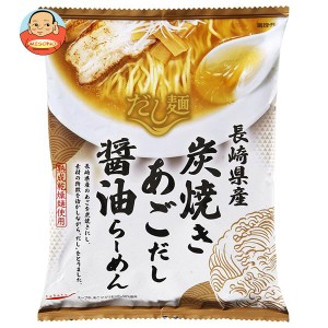 【送料無料・メーカー/問屋直送品・代引不可】国分 tabete だし麺 長崎県産炭焼きあごだし 醤油ラーメン 108g×10袋入