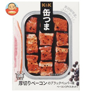 【送料無料・メーカー/問屋直送品・代引不可】国分 K&K 缶つま 厚切りベーコンのブラックペッパー味 105g×6個入×(2ケース)