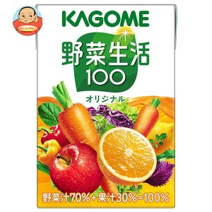 カゴメ 野菜生活100 オリジナル 100ml紙パック×30本入｜ 送料無料