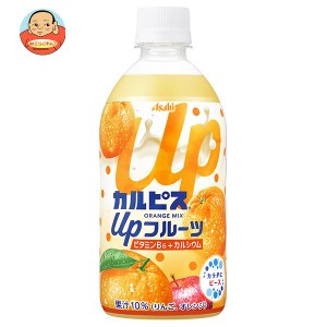 アサヒ飲料 カルピス(CALPIS) Up フルーツ オレンジMIX 470mlペットボトル×24本入｜ 送料無料