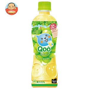 コカコーラ ミニッツメイド Qoo 白ぶどう 425mlペットボトル×24本入｜ 送料無料