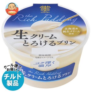 【チルド(冷蔵)商品】トーラク 生クリームとろけるプリン 85g×6個入｜ 送料無料