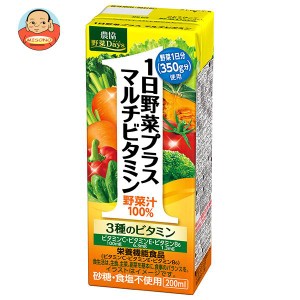 雪印メグミルク 農協 野菜Days 1日野菜プラス マルチビタミン 200ml紙パック×24本入｜ 送料無料