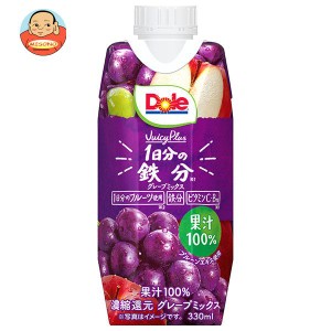 雪印メグミルク Dole(ドール) Juicy Plus 1日分の鉄分 330ml紙パック×12本入｜ 送料無料