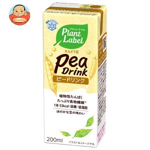 【送料無料・メーカー/問屋直送品・代引不可】雪印メグミルク Plant Label(プラントラベル) Pea Drink(ピードリンク) 200ml紙パック×24