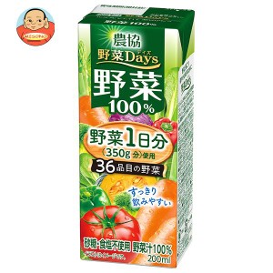 雪印メグミルク 農協 野菜Days 野菜100% 200ml紙パック×24本入｜ 送料無料