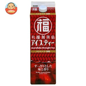 丸福珈琲店 アイスティー ストレート 無糖 1000ml紙パック×6本入｜ 送料無料