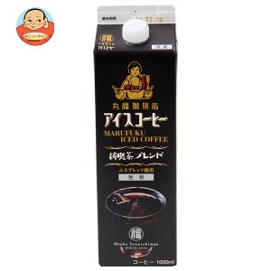 丸福珈琲店 アイスコーヒー 純喫茶ブレンド 無糖 1000ml紙パック×6本入｜ 送料無料