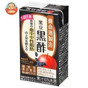 養命酒 黒豆黒酢【機能性表示食品】 125ml紙パック×18本入｜ 送料無料