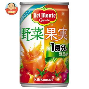 デルモンテ KT 野菜果実 160g缶×20本入×(2ケース)｜ 送料無料