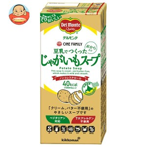 デルモンテ 豆乳でつくったじゃがいもスープ 1000ml紙パック×6本入｜ 送料無料