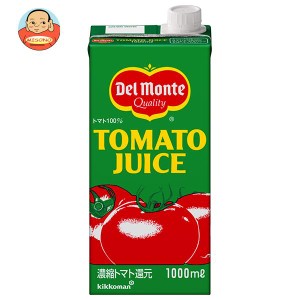 デルモンテ トマトジュース 1L紙パック×6本入×(2ケース)｜ 送料無料