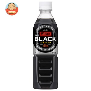 アサヒ飲料 WONDA(ワンダ) THE BLACK 500mlペットボトル×24本入｜ 送料無料