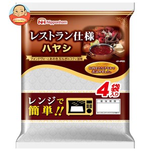 【送料無料・メーカー/問屋直送品・代引不可】日本ハム レストラン仕様ハヤシ (135g×4)×10個入